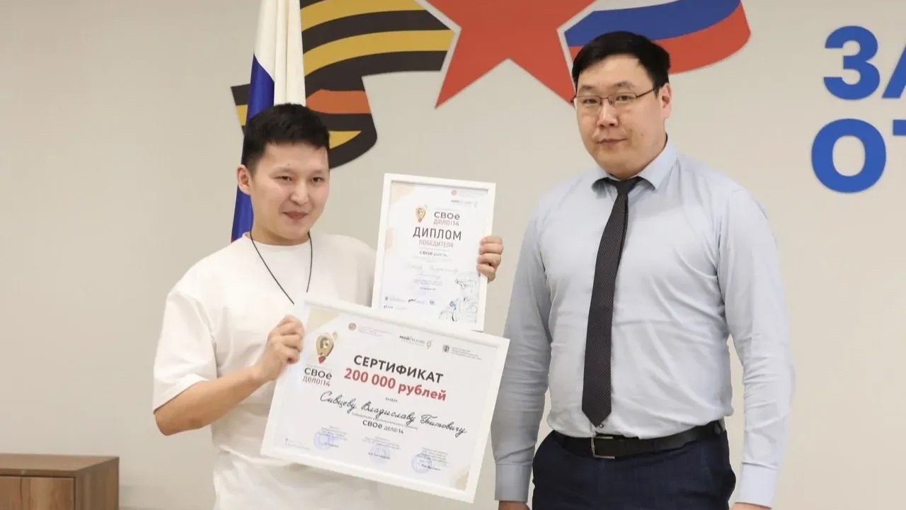 Ветеран СВО из Якутии выиграл грант на создание производства изделий из кожи