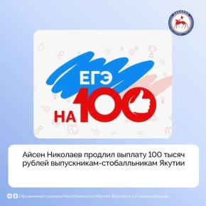 ����� ����������, ��������� ��������� ������������� ��������� ������ ������� ������� ����� �������� ������� ������� �������������� ������ ����� ���������� ���� (������) � ������� 100 ����� ������ �����������-�������������...