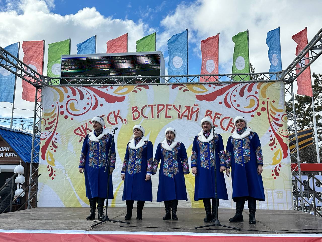 Прямо сейчас городской парк культуры и отдыха превратился в настоящий центр веселья, музыки и ярких эмоций — здесь проходит праздничная программа «Якутск, встречай весну»! Прямо сейчас городской парк культуры и отдыха превратился в настоящий центр веселья, музыки и ярких эмоций — здесь проходит праздничная программа «Якутск, встречай весну»!