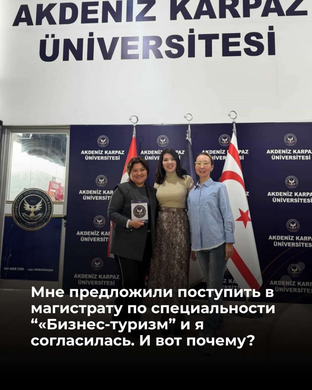 Бывший сотрудник мэрии Якутска Дина Николаева поступила в магистратуру на Северном Кипре Бывший сотрудник мэрии Якутска Дина Николаева поступила в магистратуру на Северном Кипре