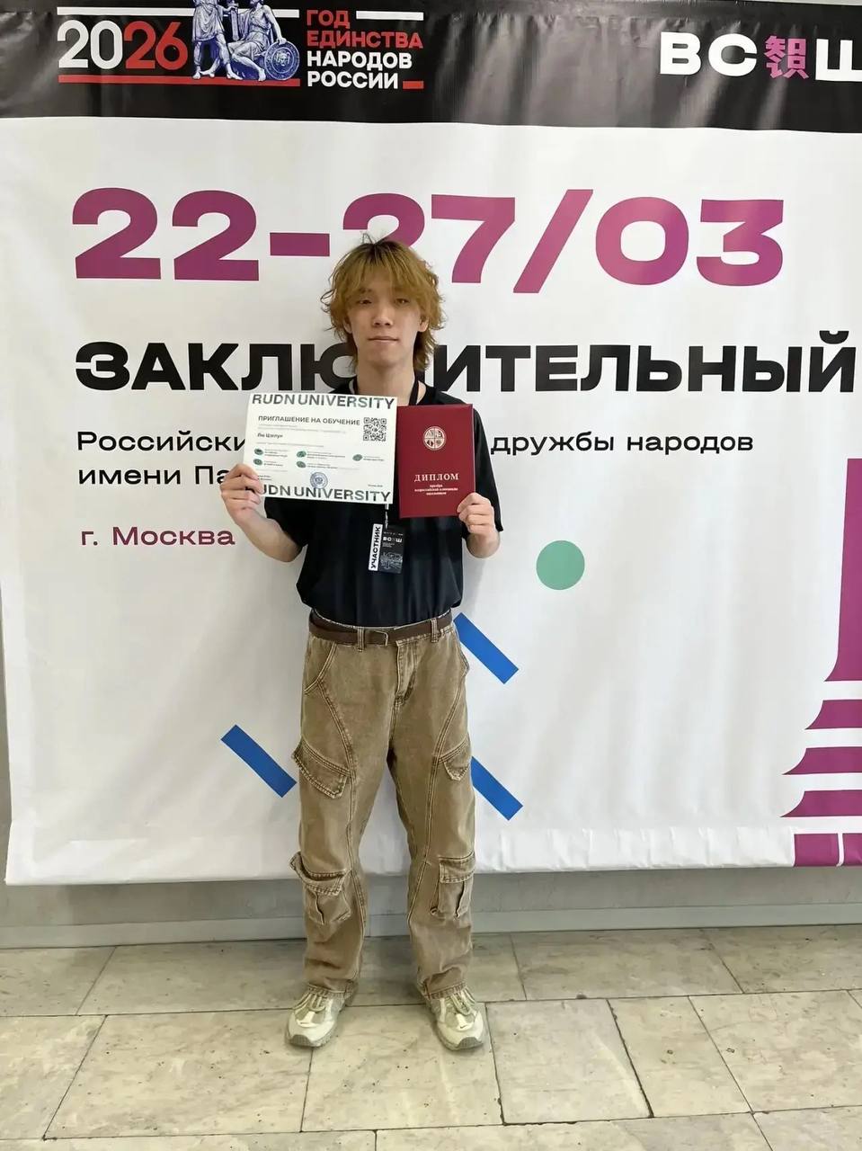 Айсен Николаев: Еще одна хорошая новость пришла с заключительного этапа Всероссийской олимпиады школьников