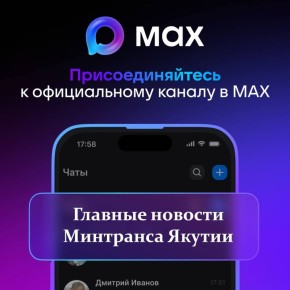 Уважаемые подписчики, коллеги, дорогие друзья!