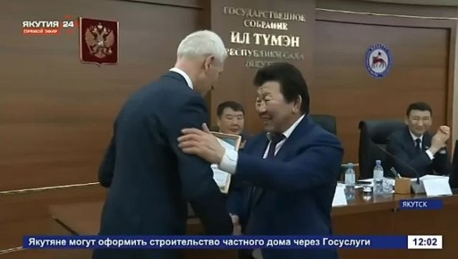 Реализацию Стратегии развития физической культуры и спорта в Российской Федерации до 2030 года, а также государственной программы «Развитие физической культуры и спорта» в регионах Дальнего Востока обсудили 27 марта в...