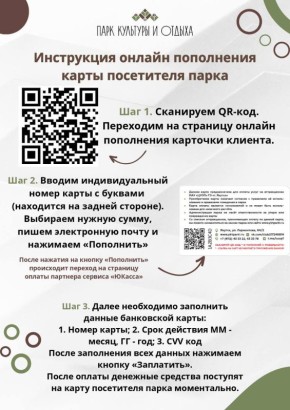 �������. ���� �������� ���, ��� � ����� ����������� ������-���������� ����