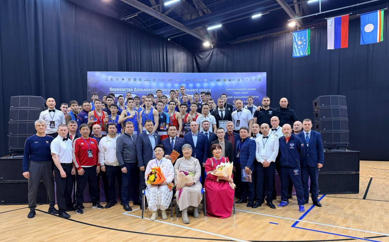 В Мирном завершилось Первенство Дальневосточного федерального округа по боксу среди юниоров 19–22 лет В Мирном завершилось Первенство Дальневосточного федерального округа по боксу среди юниоров 19–22 лет