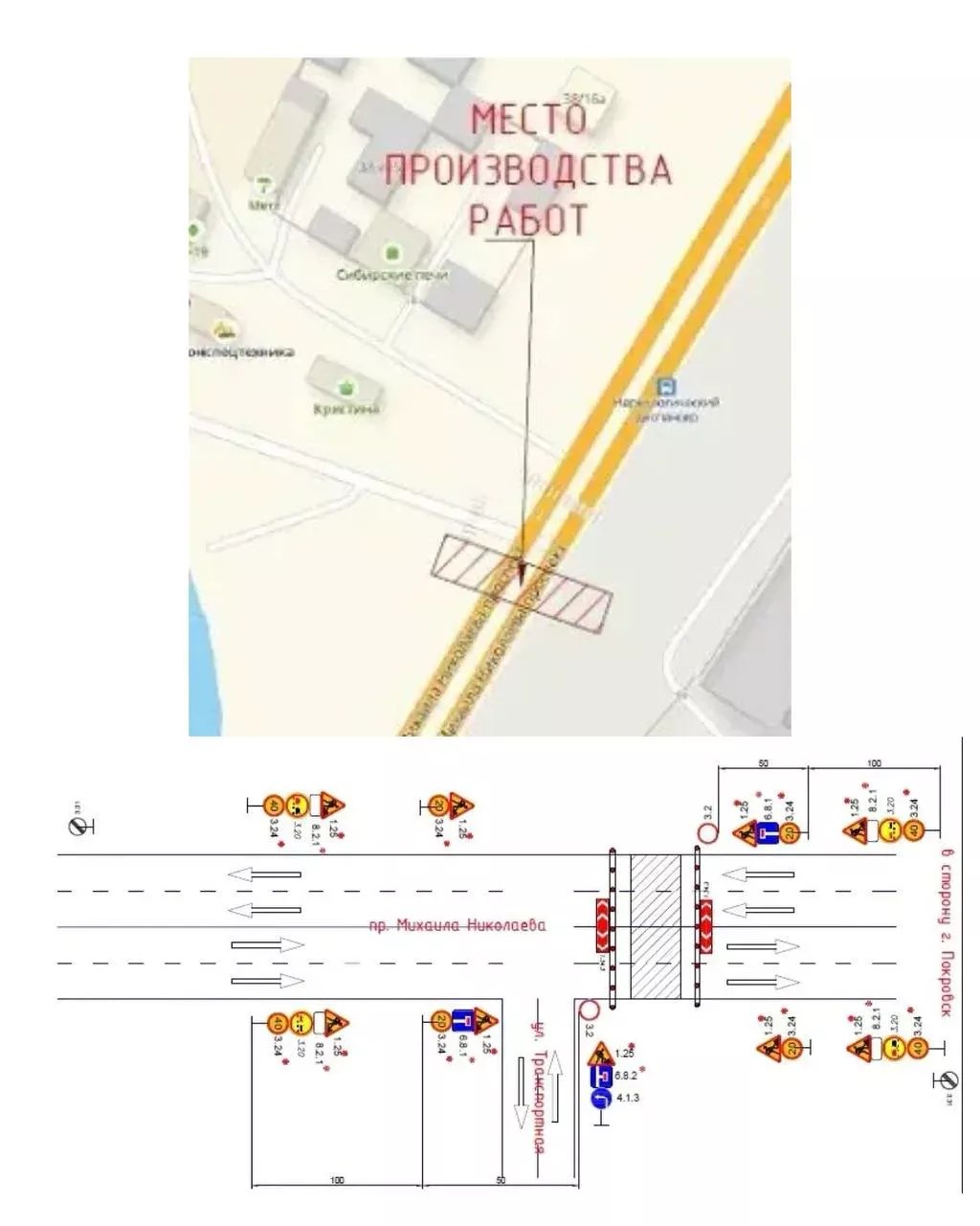 По информации дорожно-транспортной службы города Якутска, в связи с проведением работ по технологическому присоединению к сетям газораспределения низкого давления в городе Якутске будет временно прекращено движение...