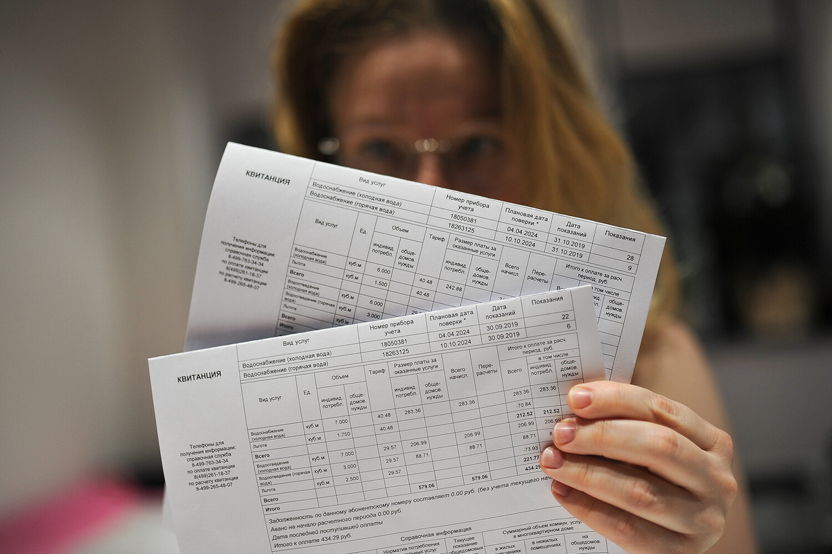Списание коммунальных долгов: новые правила в 2026 году
