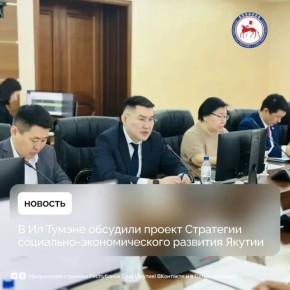 ��� ���������� �������� ���������������� �������� (�� �����) ������ ����������� ���������, �������� � ���������� ���������-�������������� �������� ���������� ���� (������) �� 2032 ���� � ������� �������� �� 2050 ����...