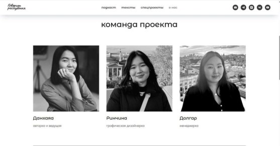 Ба! Какие интересные подкасты сепаратисты!