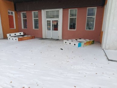 ������� ����� "������������" � ����