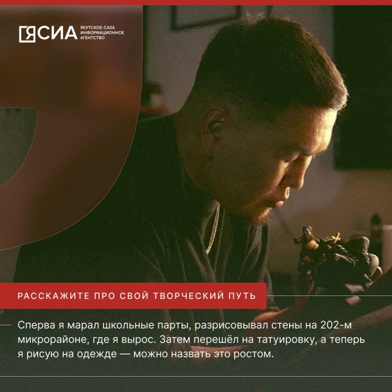 ���� � ����� ���������� �� ���? ��� ���������, ��! ��� ���������� �������� Cold inc