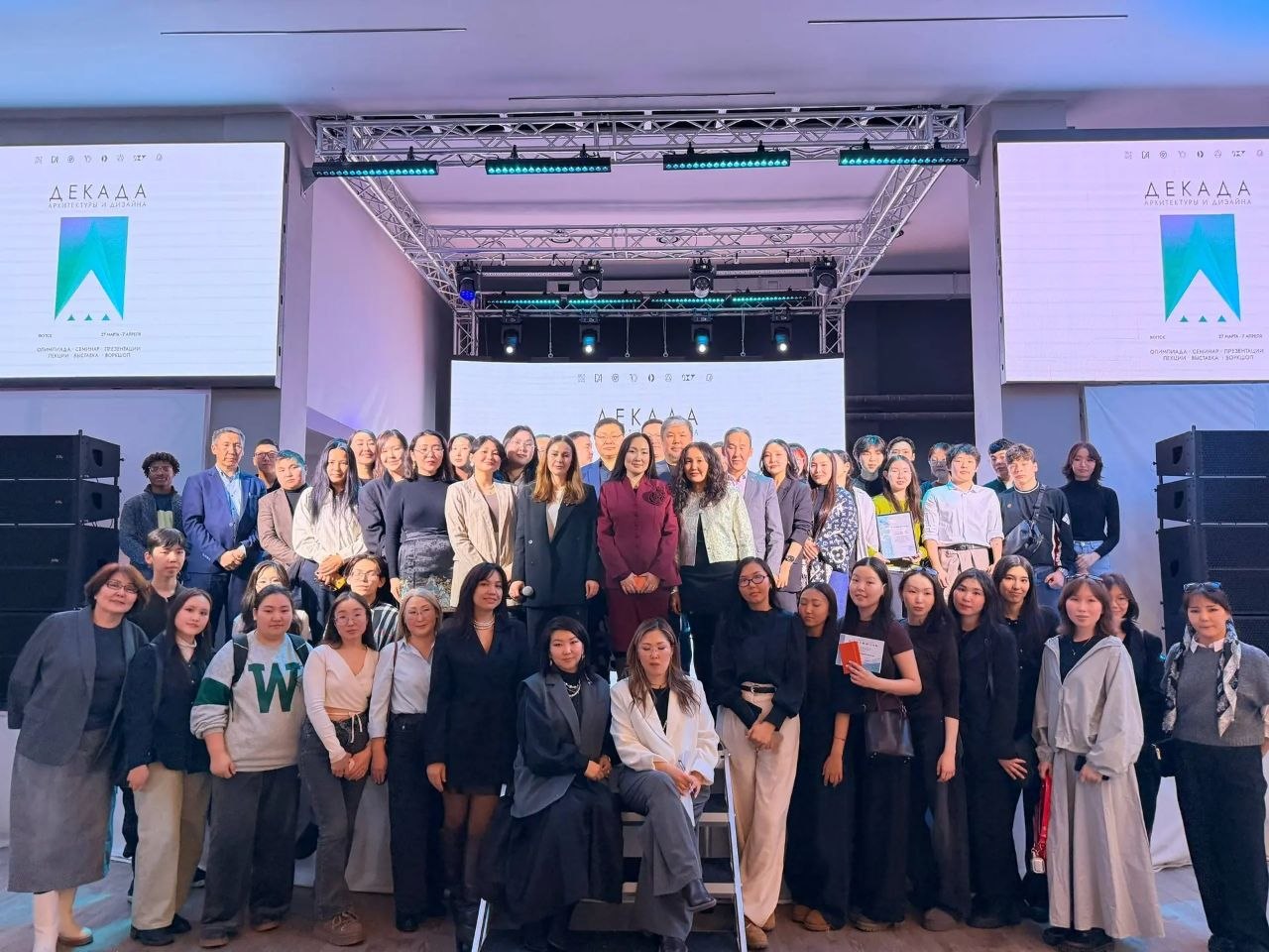 Преемственность как основа будущего: в Якутске открылась Декада архитектуры и дизайна Преемственность как основа будущего: в Якутске открылась Декада архитектуры и дизайна
