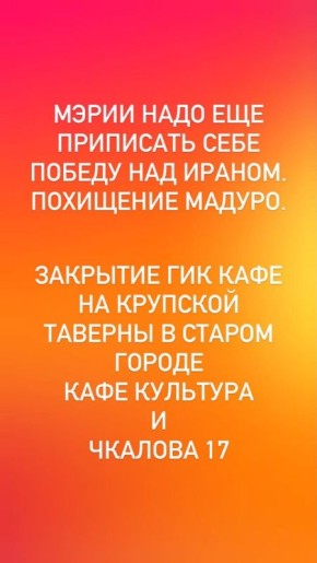 В соцсети шутят над заявлением мэра Якутска о закрытии пяти баров
