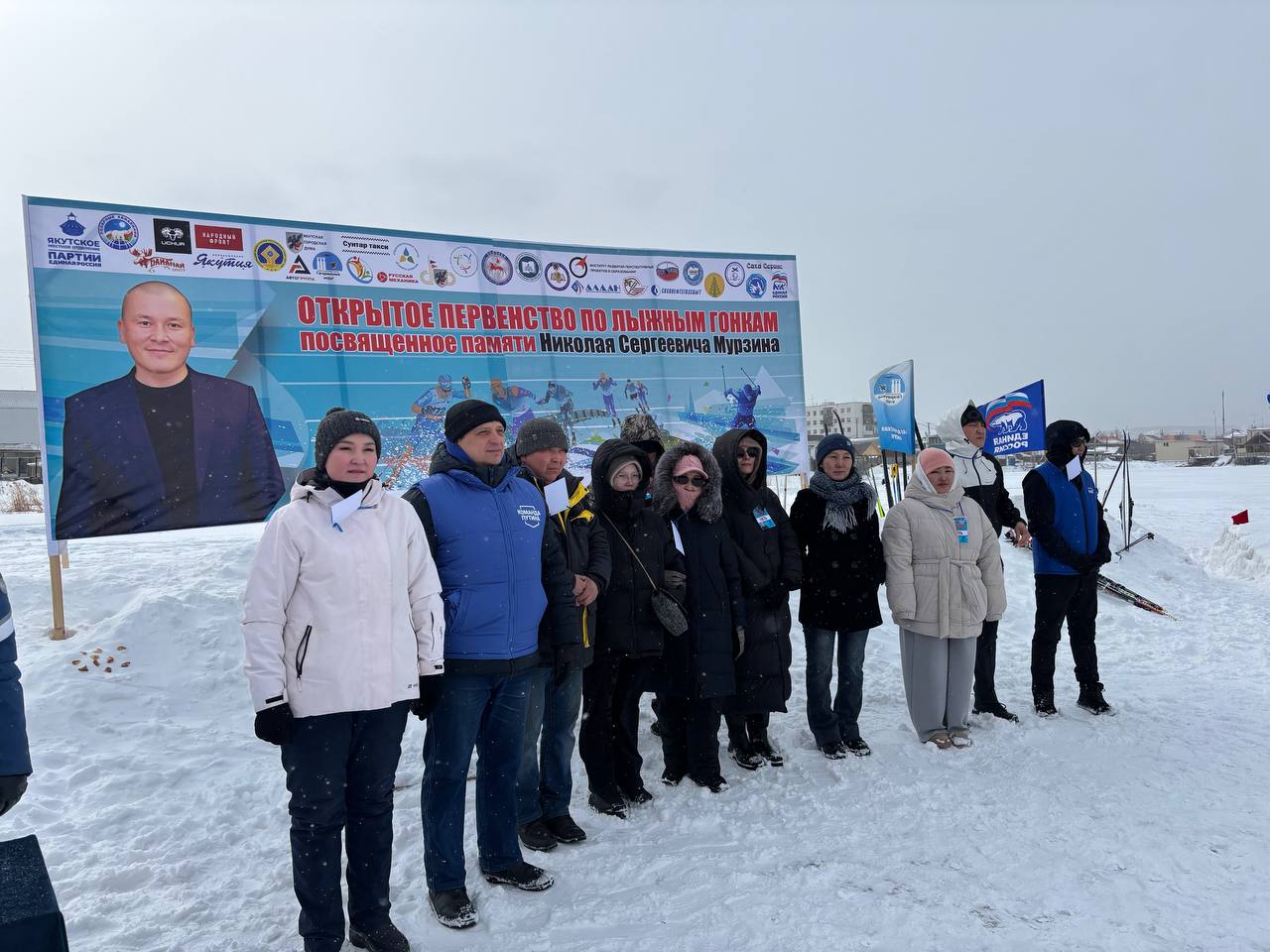 Лыжные гонки на Белом озере Лыжные гонки на Белом озере