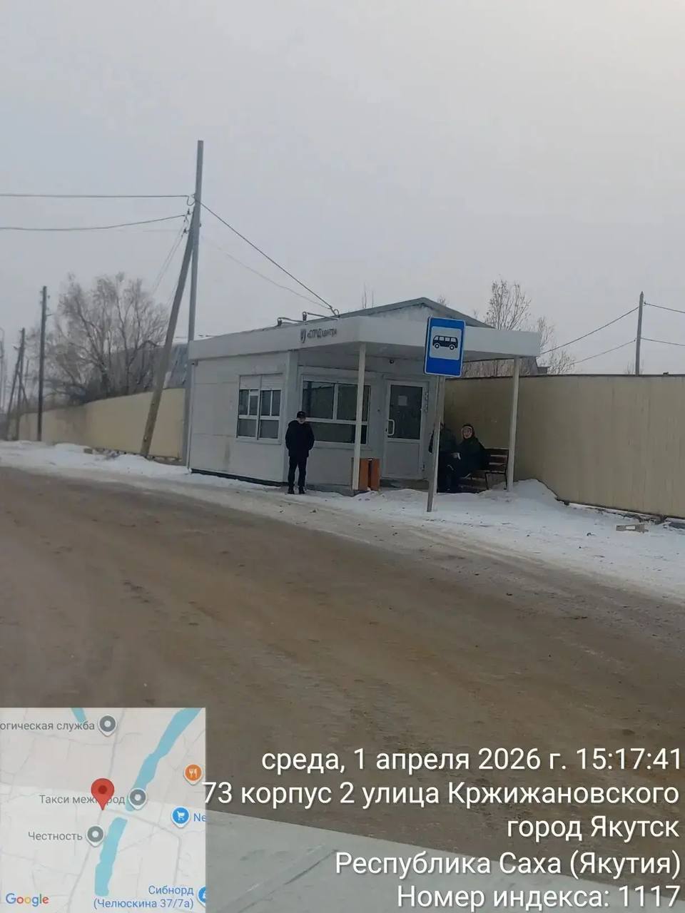 Работы по подсыпке аварийно-опасных участков города Работы по подсыпке аварийно-опасных участков города