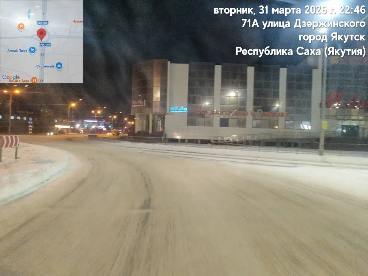 Ночные работы по подсыпке аварийно-опасных участков города