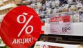 Скрытые ловушки супермаркетов: как акции манипулируют покупателями