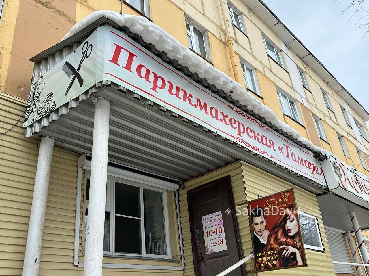 Минувшую неделю провел в Мирном