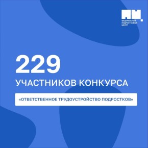 ����� ���������� �������� �������������� ��������������� ���������� ������� � 4,3 ����