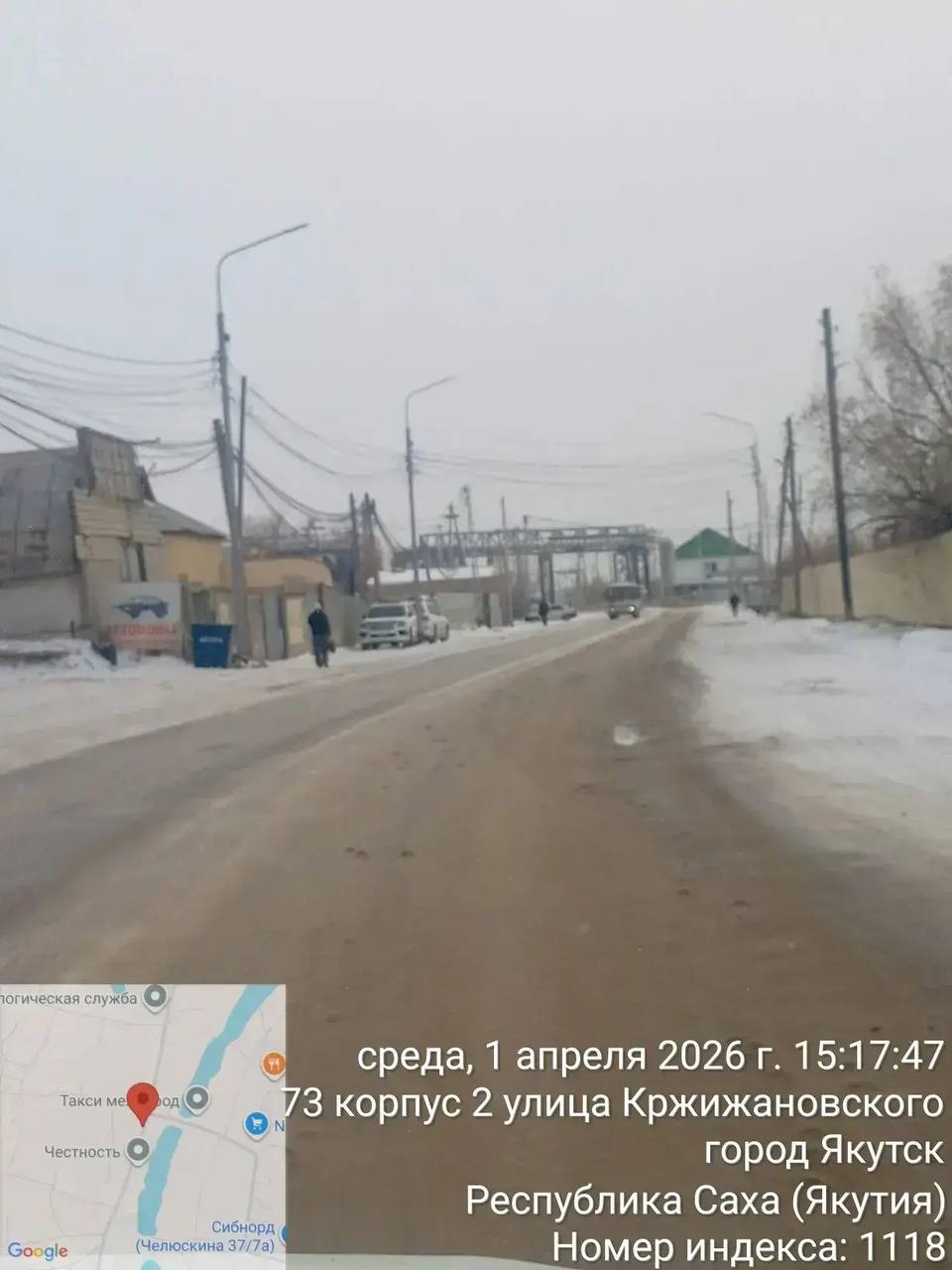 Работы по подсыпке аварийно-опасных участков города Работы по подсыпке аварийно-опасных участков города