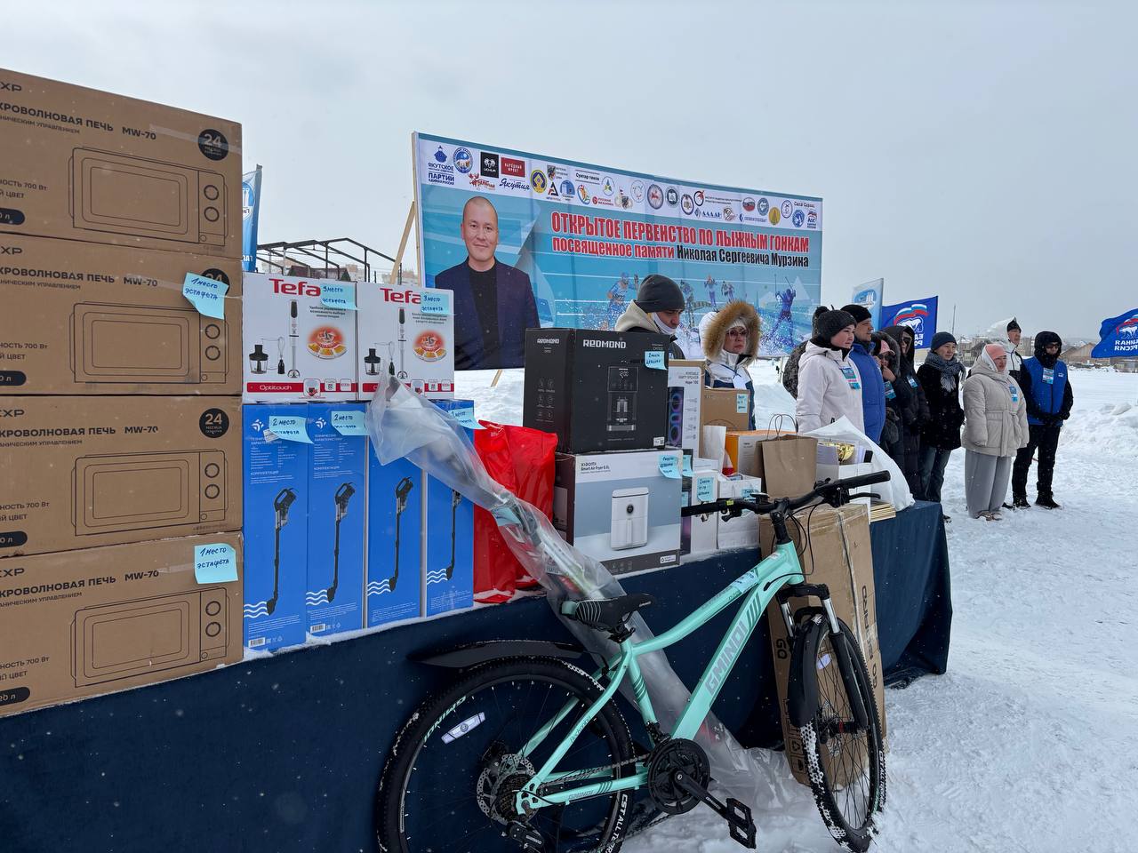 Лыжные гонки на Белом озере Лыжные гонки на Белом озере