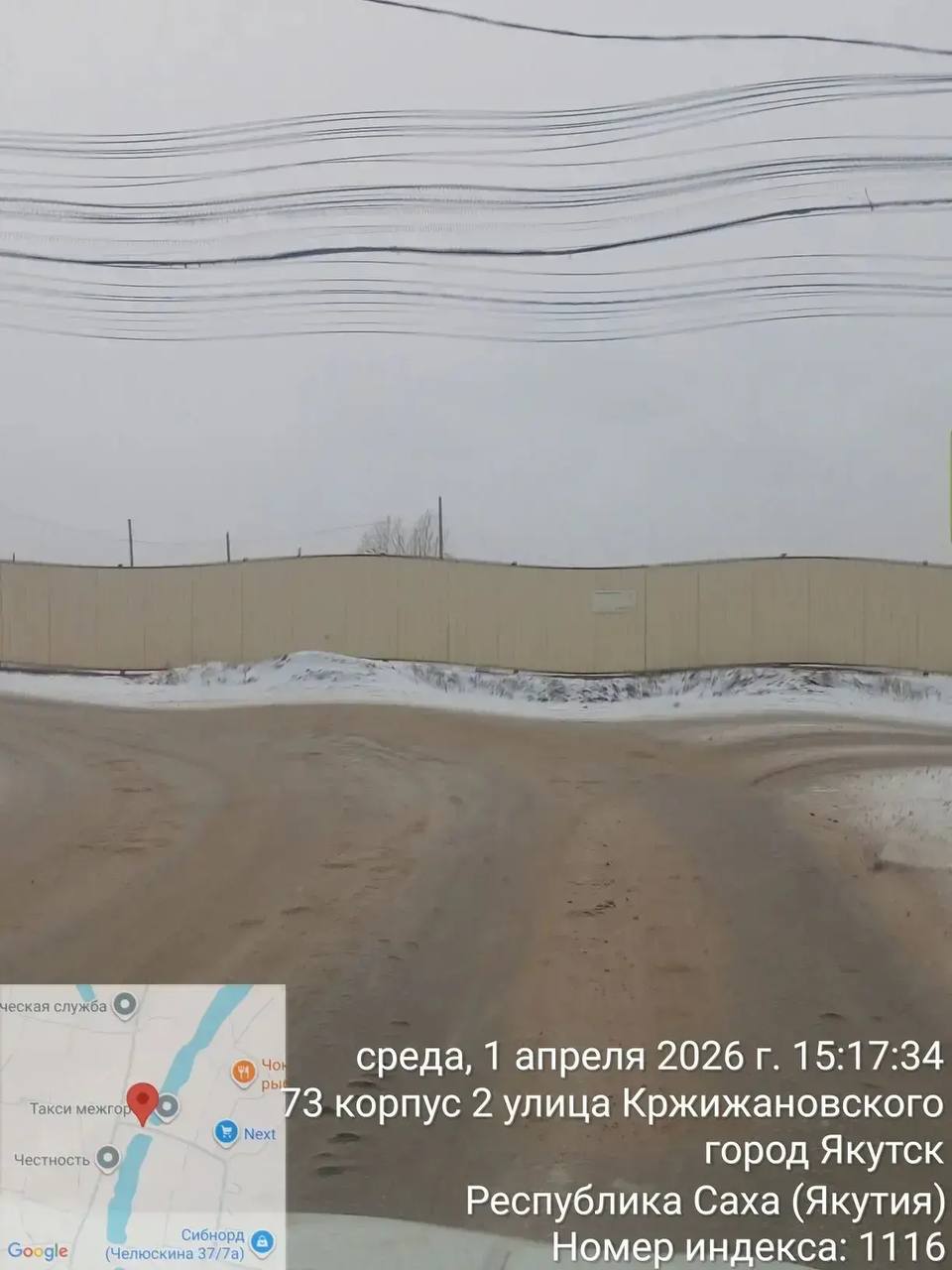 Работы по подсыпке аварийно-опасных участков города Работы по подсыпке аварийно-опасных участков города