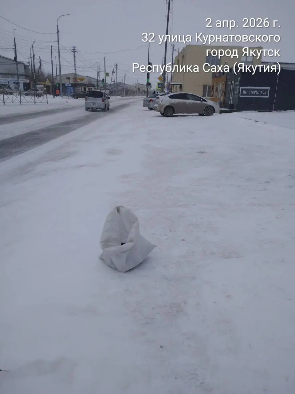 Муниципальными дворниками Управы Гагаринского округа проводится ежедневная работа по уборке случайного мусора в общественных местах, подбор мусора на санитарных точках, а так же в связи со снегопадом малой уборочной техникой... Муниципальными дворниками Управы Гагаринского округа проводится ежедневная работа по уборке случайного мусора в общественных местах, подбор мусора на санитарных точках, а так же в связи со снегопадом малой уборочной техникой...