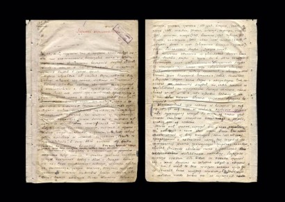 �������� ������������ ��������� ������������� ����� ����� � ����������� ������ ���������� ����������