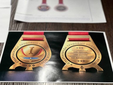 � ������� ������� V ����������� �������� ����������� ���������� ���� (������)