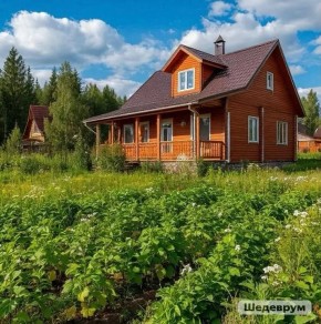 ������� ������������ ��� ���������� ������ �������� � 2026 ����