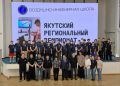 Школьники Якутии примут участие в чемпионате Воздушно-инженерной школы
