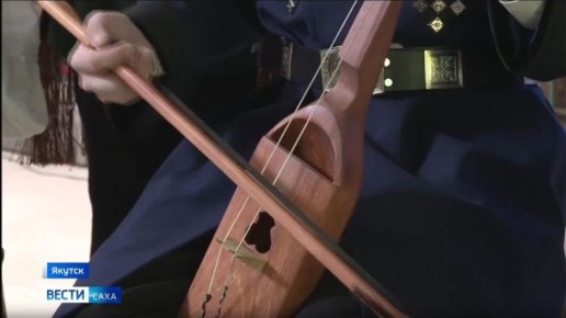 В Год культуры в республике стартуют проекты "Кочующий музей детям Якутии" и "Школа кырыымпы "Кыл дорооно", нацеленные на сохранение и популяризацию традиционной музыкальной культуры среди подрастающего поколения