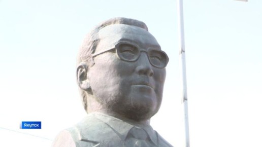 Сегодня, 4 апреля, в день 101-й годовщины со дня рождения Гавриила Иосифовича Чиряева, общественность республики возложила цветы к памятнику выдающемуся государственному и политическому деятелю, участнику Великой...