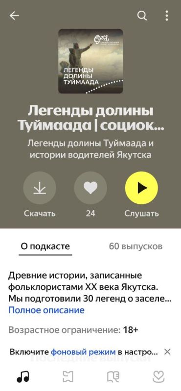 ������� ���������: ����� ���������� ��-�������!