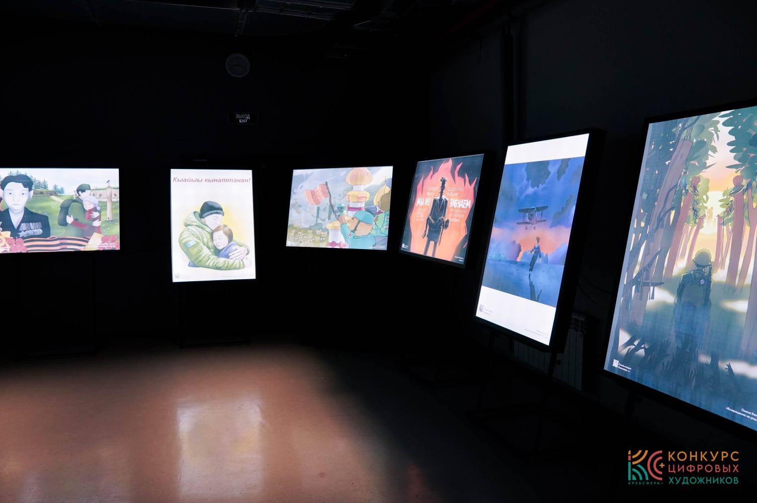 ВНИМАНИЕПрием заявок на конкурс КРЕАСФЕРА+ ПРОДЛЕН ДО 8 АПРЕЛЯ ВНИМАНИЕПрием заявок на конкурс КРЕАСФЕРА+ ПРОДЛЕН ДО 8 АПРЕЛЯ