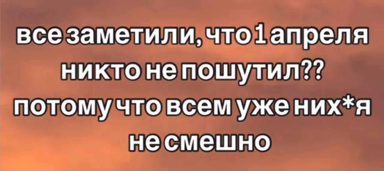 От создателей «Никто никого не поздравил в новогоднюю ночь»