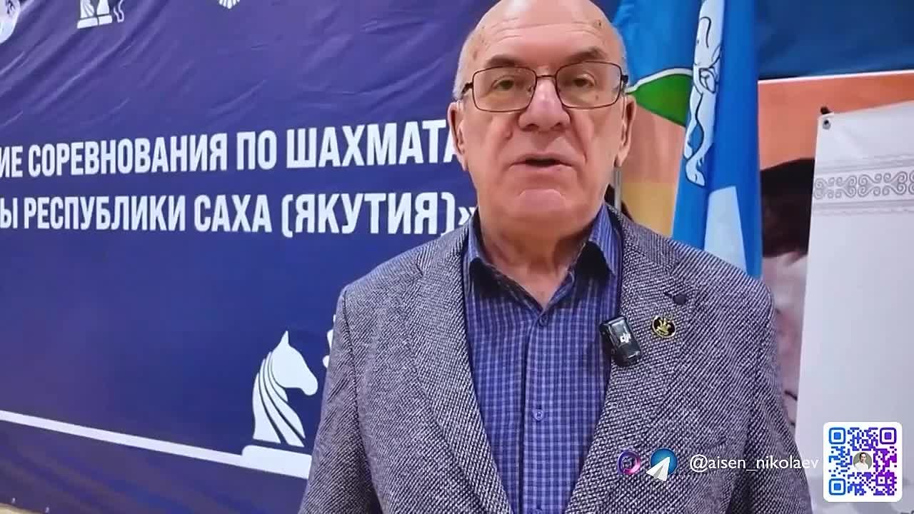 Айсен Николаев: Сегодня в Якутске начался этап Кубка России по шахматам среди мужчин - главный турнир IV Кубка Главы Республики Саха (Якутия), посвященного 100-летию шахматного движения в нашей республике