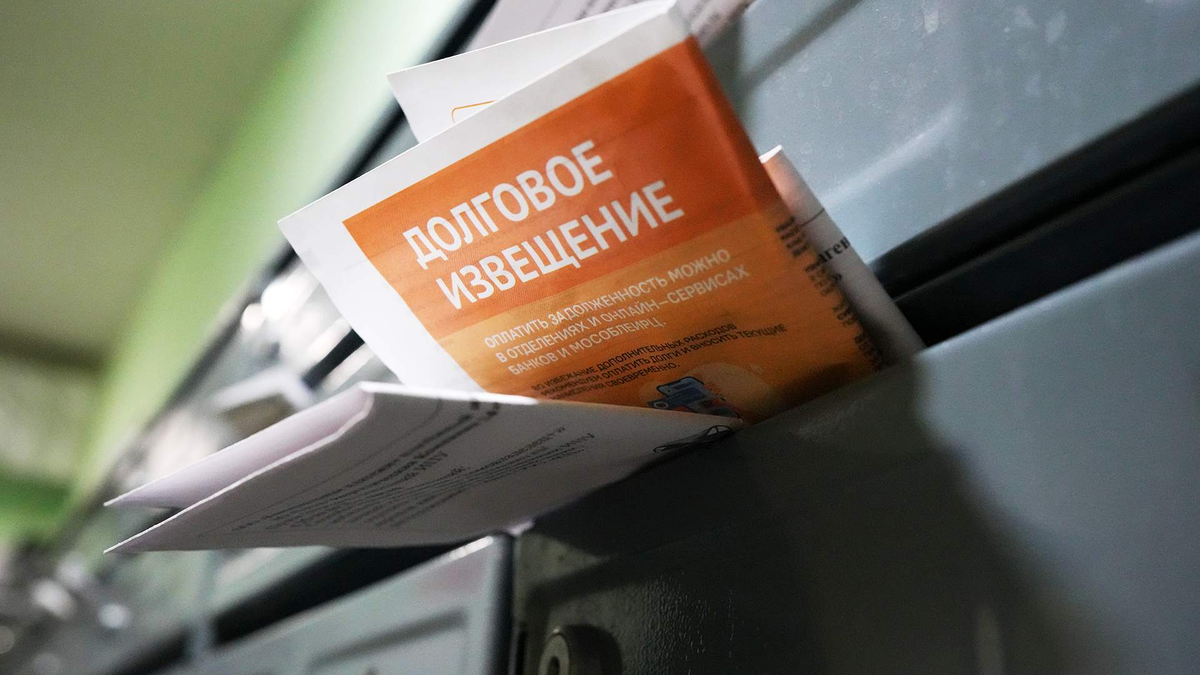 Как понять рост ЖКУ в начале года: законные причины и возможные нарушения