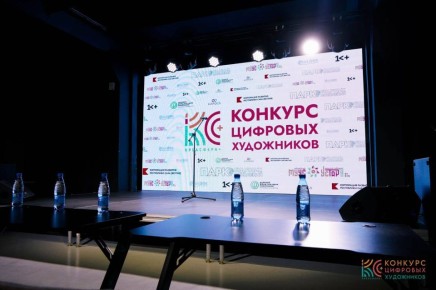 ВНИМАНИЕПрием заявок на конкурс КРЕАСФЕРА+ ПРОДЛЕН ДО 8 АПРЕЛЯ