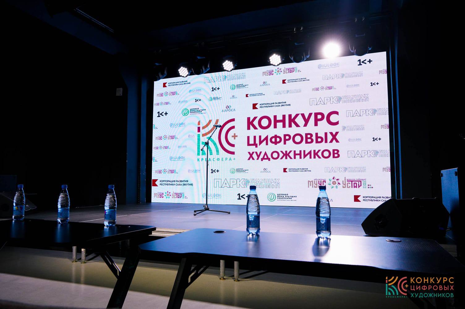 ВНИМАНИЕПрием заявок на конкурс КРЕАСФЕРА+ ПРОДЛЕН ДО 8 АПРЕЛЯ