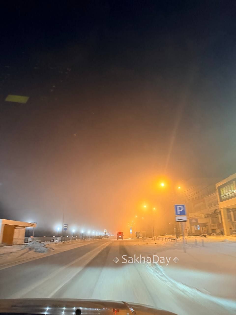 #предполагают #пишут С ТЭЦ как будто ночью какой то выброс