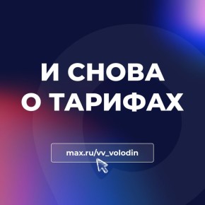 �������� �������: � ����� � �������. �������� � ������������ ��� (03.04.2026) � ���� ����������� ������, ������������ �� ��������� ���������������� �������� �� ������������������