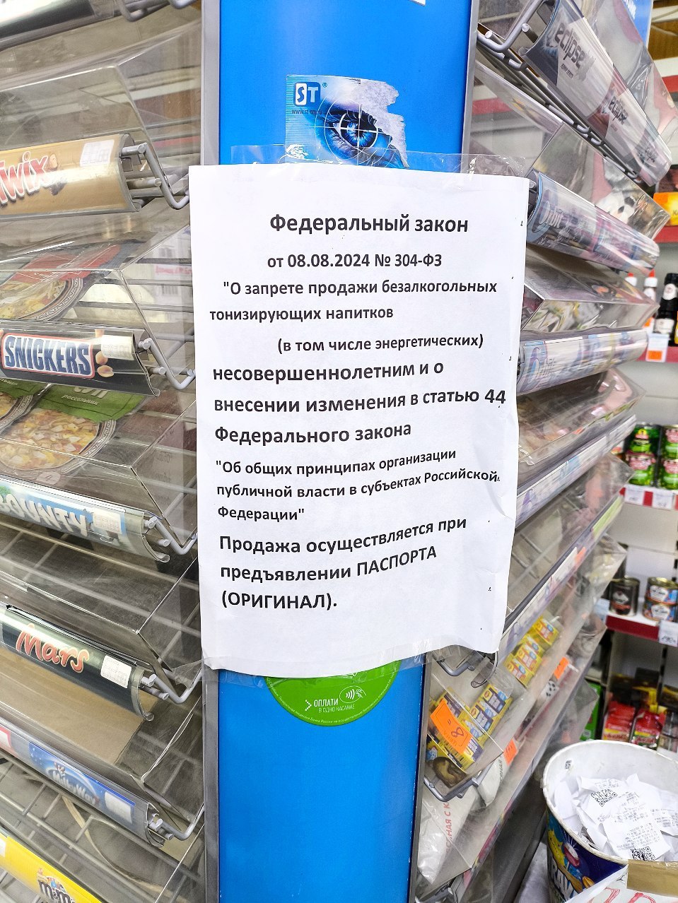 "Скандальный" магазин "Флагман", который глава Якутска приказал снести 19 марта, продолжает работать "Скандальный" магазин "Флагман", который глава Якутска приказал снести 19 марта, продолжает работать
