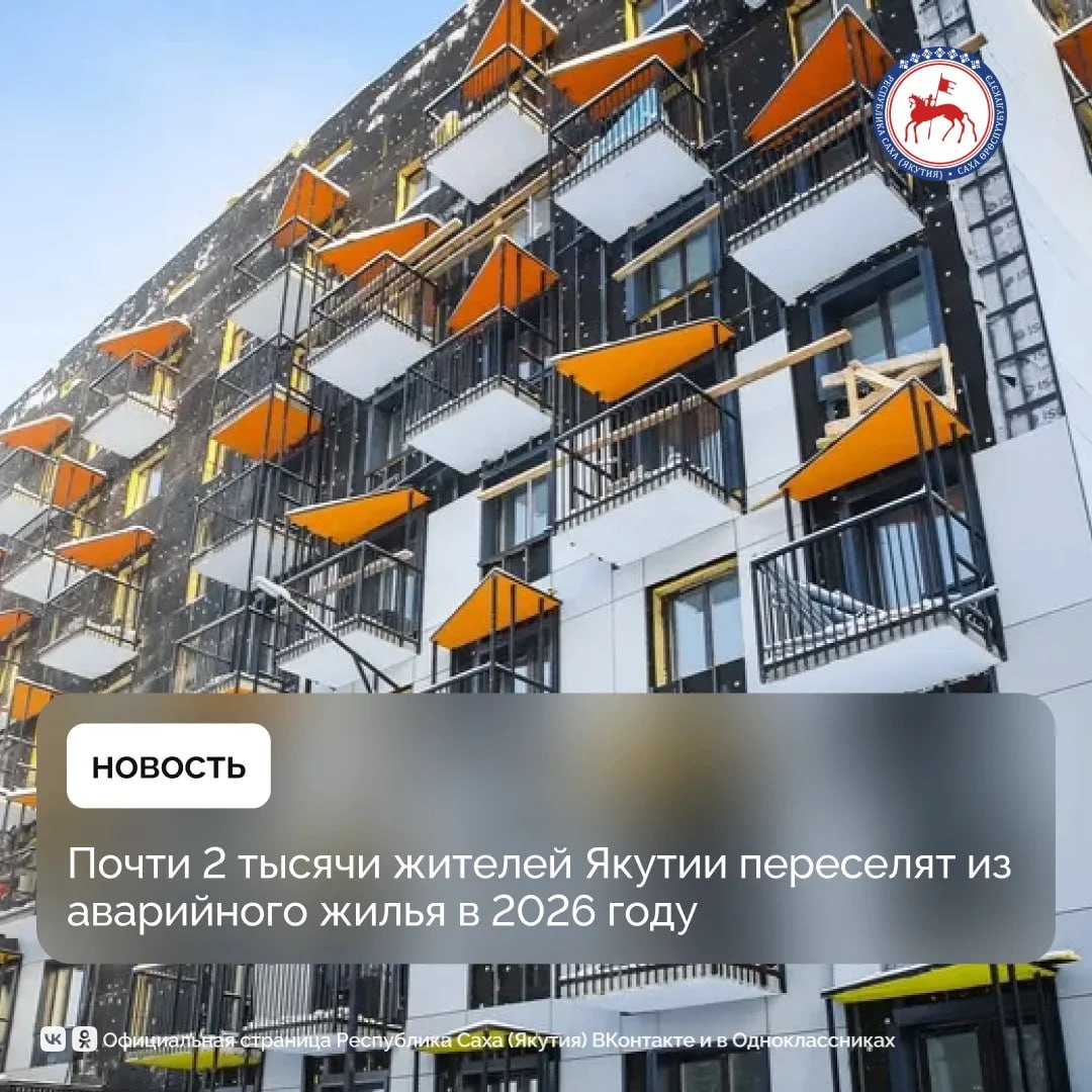 В Якутске продолжается Декада архитектуры и дизайна – событие, которое в этом году выходит за рамки профессионального форума и становится частью более широких процессов развития городской среды, сообщили в Управлении... В Якутске продолжается Декада архитектуры и дизайна – событие, которое в этом году выходит за рамки профессионального форума и становится частью более широких процессов развития городской среды, сообщили в Управлении...