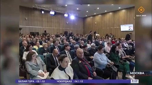 Бгн «Саа кн» биэриигэ:. Дьокуускайга Арассыыйа аыйах ахсааннаах хотугу норуоттарын тылларын, култуураларын харыстыырга уонна сайыннарарга аналлаах норуоттар икки ардыларынааы билим форума ыытылынна