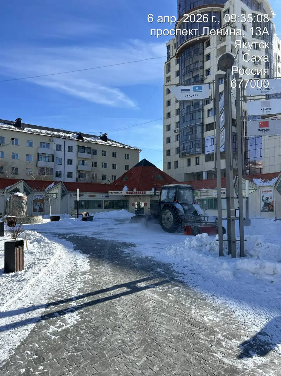 Работы, проводимые по уборке снега