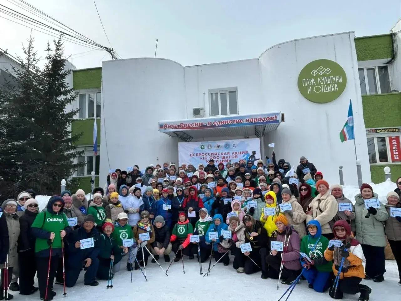 В Якутске прошла массовая акция «10 000 шагов к жизни», приуроченная ко Всемирному дню здоровья В Якутске прошла массовая акция «10 000 шагов к жизни», приуроченная ко Всемирному дню здоровья
