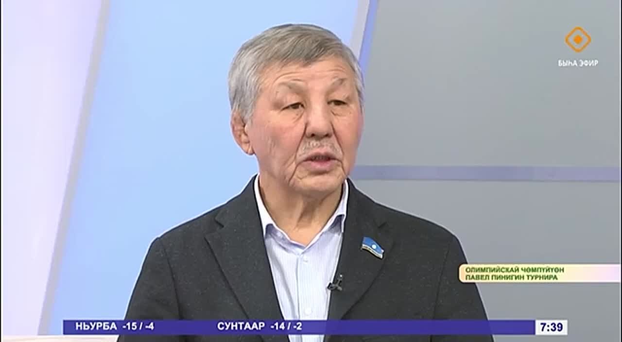 Дьокуускайга «Триумф» киинигэр муус устар 6–10 кннэригэр Олимпийскай чмпйн, норуот дьокутаата Павел Пинигин чиэигэр уонна «Саха сирин тимир суоллара» хампаанньа бирииигэр гэс буолбут турнир ыытыллыаа