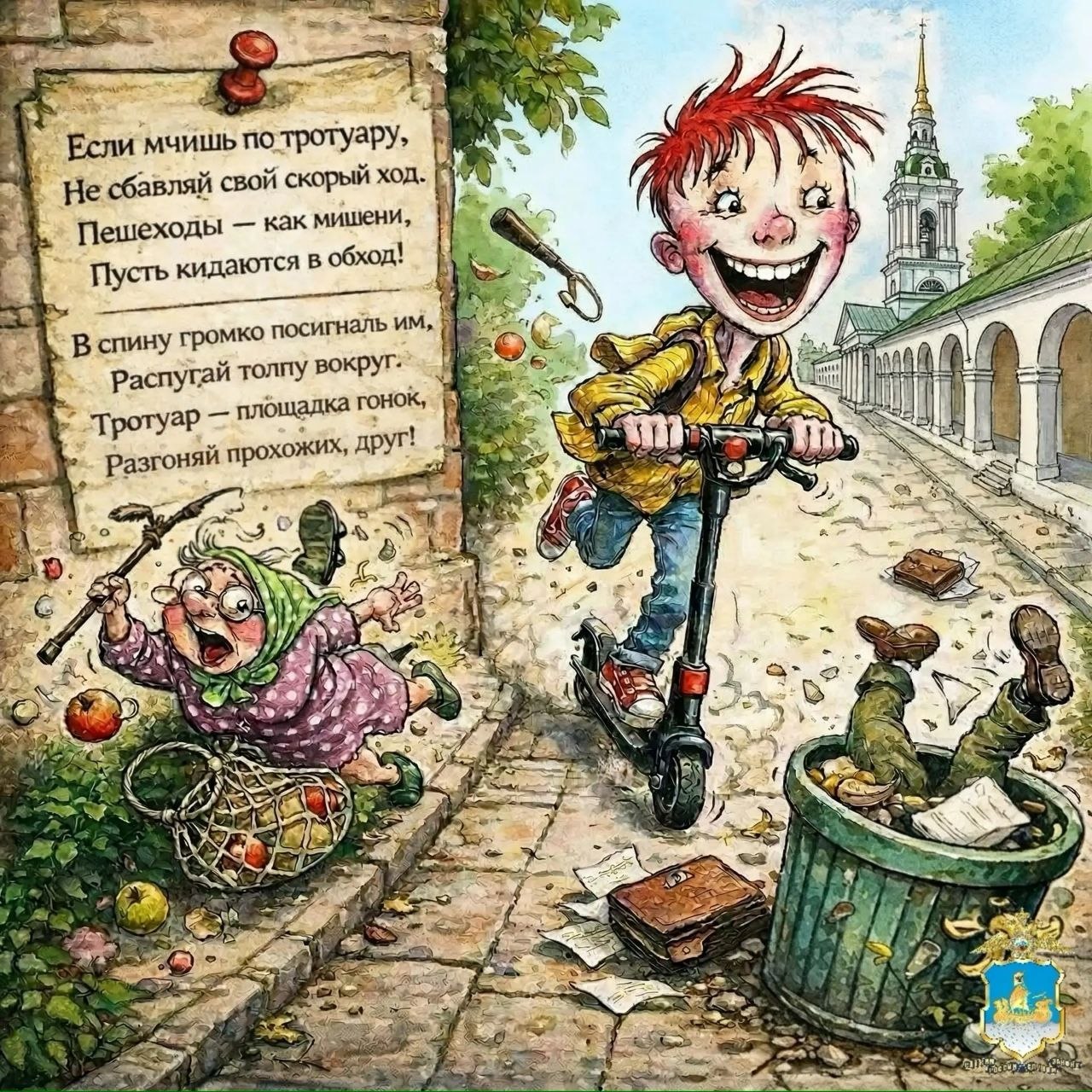 В преддверии первых апрельских выходных - «Вредные советы» от наших коллег из Костромской области В преддверии первых апрельских выходных - «Вредные советы» от наших коллег из Костромской области