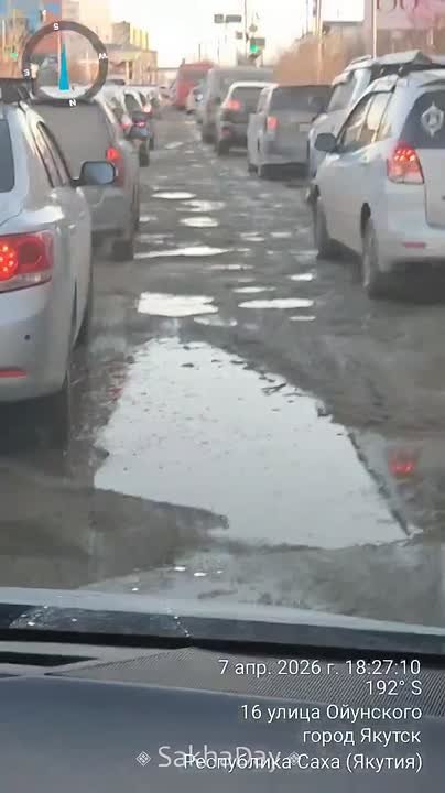 #пишут Ул Ойунского в ужасном состоянии